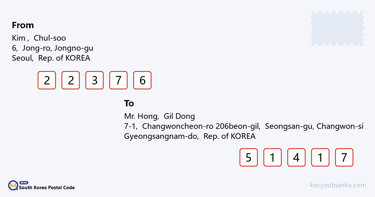 7-1, Changwoncheon-ro 206beon-gil, Seongsan-gu, Changwon-si, Gyeongsangnam-do.png